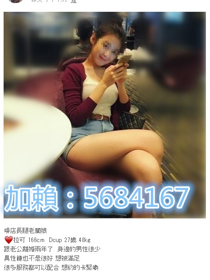 加賴：5684167嬌小淫蕩的無套  超級敢玩    無套內射 後門 舔蛋蛋 舔_南部茶訊、魚訊