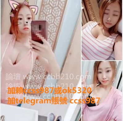 加賴ok5320或者3p789缺錢白虎大奶學生妹買兩節送二節_中部茶訊、魚訊