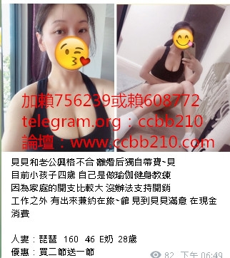 加賴6p889或者608772爆乳性感人妻敏感小穴很濕可無套做_中部茶訊、魚訊