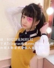 加賴ok896或6p88999沒有性經驗的18歲小正妹乳頭粉很敏感_南部茶訊、魚訊