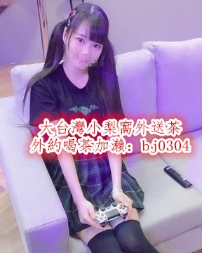 加瀨：bj0304清純可愛  皮膚白皙  配合度佳 服務足時 身材極好_全台茶訊/樓鳳