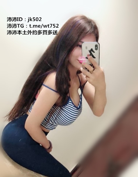 賴ID：jk502 #如狼似虎慾女簡稱性感小野貓 情趣店老闆娘 很愛勾引男_北部茶訊/樓鳳