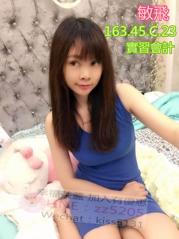 賴zz5205爆奶婚攝助理，誘人可口，床上奔放她的狂野！_中部茶訊/樓鳳