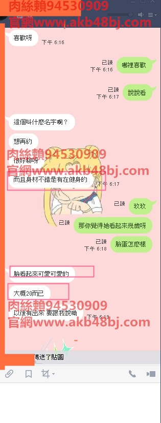 嬌小可愛幼齒蘿莉的反饋文_南部茶訊/樓鳳