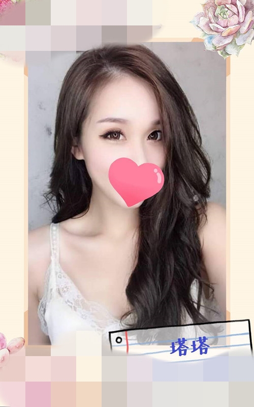 萬華找茶姬LINE:xiao3333「巨無霸份量」ω型乳 今晚讓哥哥噴火_北部茶訊/樓鳳