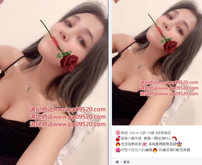 瀨Lg9420熱推乳交美腿口碑+足交紅牌+爆乳妹+航空空姐+SKype：bjai699   Te_中部茶訊、魚訊