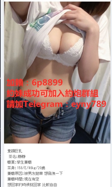 加賴6p8899全程口爆內射後門奶推油壓爆乳髮廊老闆娘_南部茶訊、魚訊