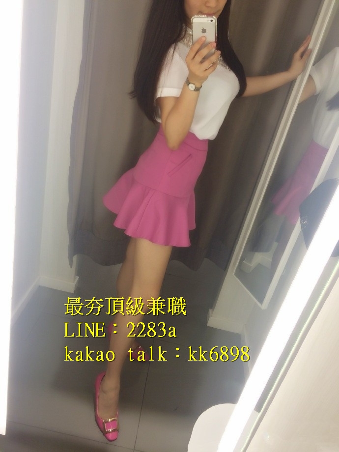 北中南出差找小姐+LINE:2283a kakao talk：kk6898