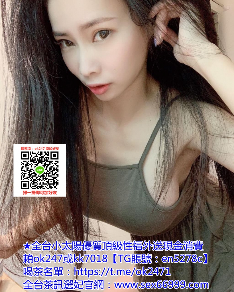 賴ok247好衣服不包二奶 超狂「豪乳正妹」蜜桃 細肩帶小背心藏不住_中部茶訊/樓鳳