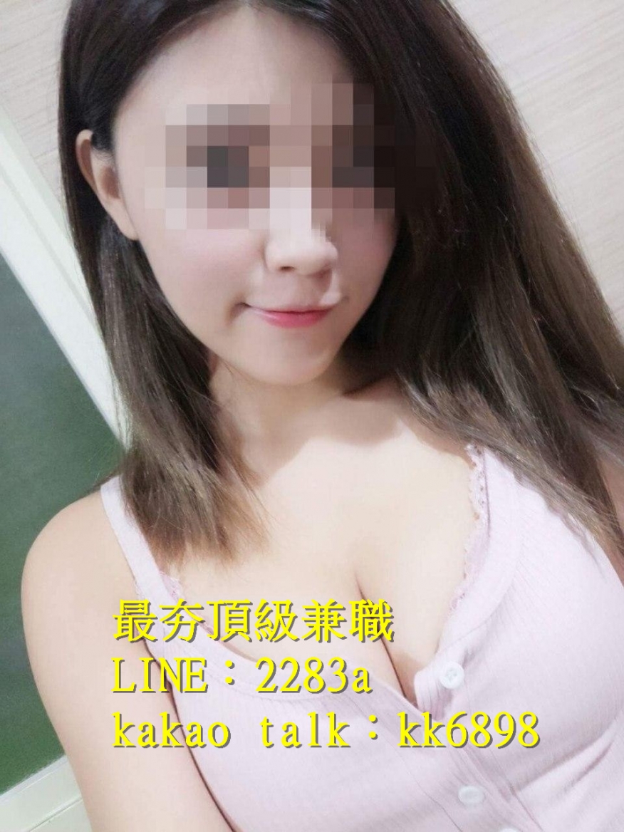 北中南出差找小姐+LINE:2283a kakao talk：kk6898_全台茶訊/樓鳳