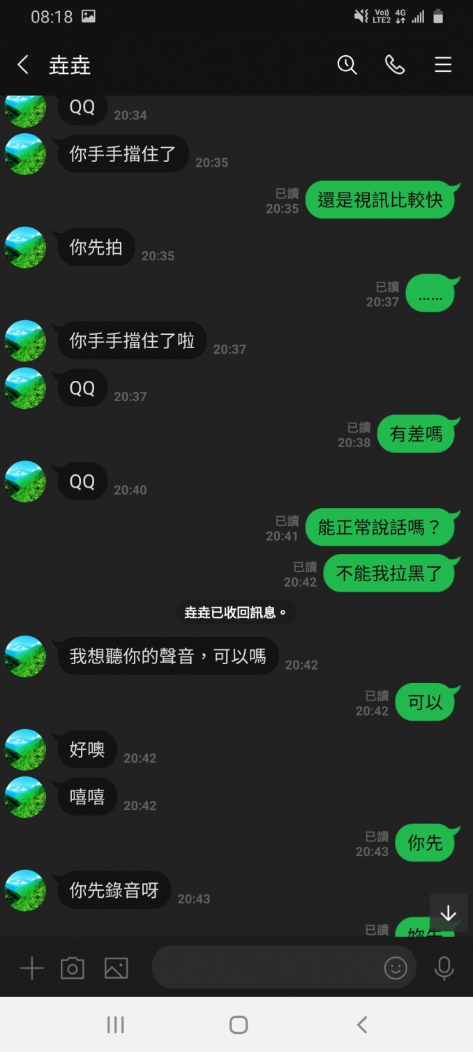 請大家注意這個人_其他聊聊性事