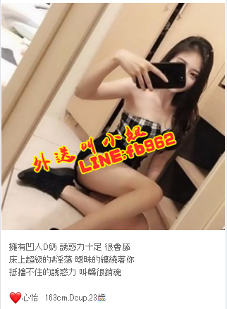 瀨fb962/微信：Girl505前凸後翹 酥麻無套吹 波濤洶湧推 長舌舔蛋蛋 水_全台茶訊/樓鳳