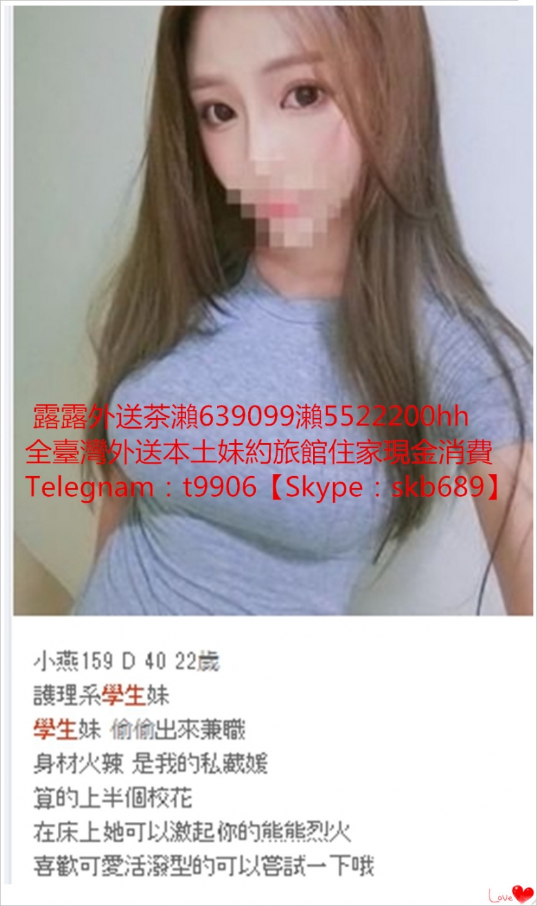 瀨639099學生妹上下粉嫩聲音甜美動聽叫床聲音超級魅惑敢玩無套_北部茶訊/樓鳳