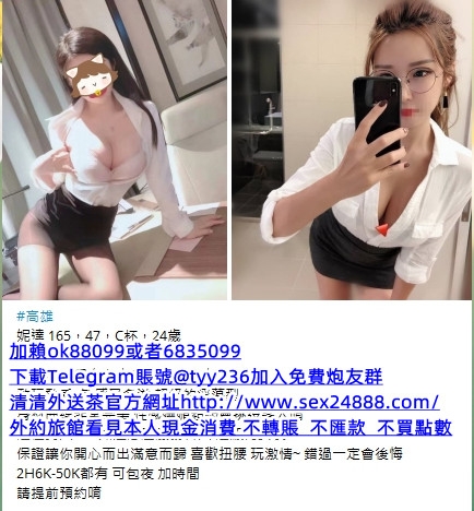 親愛的哥哥晚上好呀吃晚飯了嗎今天上班辛苦啦想讓我家妹妹幫你按_中部茶訊/樓鳳