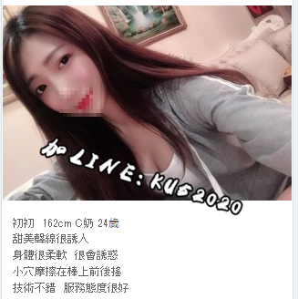 台中叫小姐高檔茶莊Line:ku52020/Telegram/@ku52020全套服務台中援交妹外約_全台茶訊/樓鳳