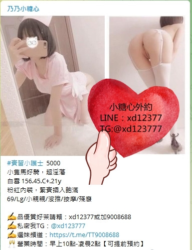 +賴xd12377嬌小的身軀很想讓人保護的感覺 呻吟很好聽_北部茶訊/樓鳳