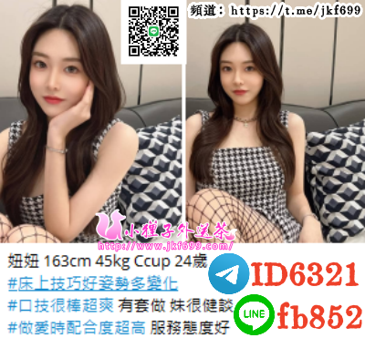 賴fb852床上技巧好姿勢多變化 #口技很棒超爽 有套做 妹很健談_北部茶訊/樓鳳