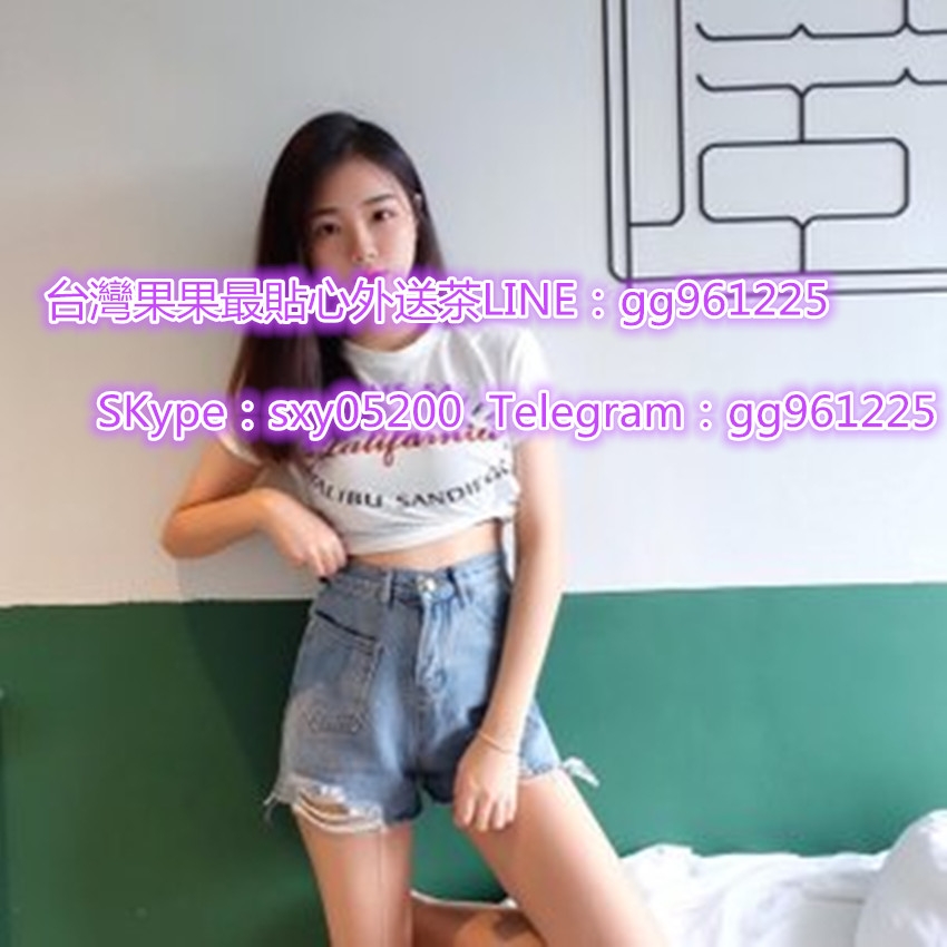 約妹找果果茶莊+賴gg961225援交妹空姐學生妹麻豆老師雙胞胎3p人妻_南部茶訊/樓鳳