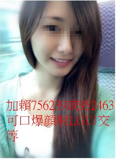 加賴756239或者3p746性感欲女超饑渴_北部茶訊、魚訊