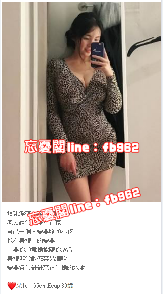 +賴fb962/微信：Girl505 粉嫩敏感運動型正妹 高潮噴你一手濕_北部茶訊/樓鳳