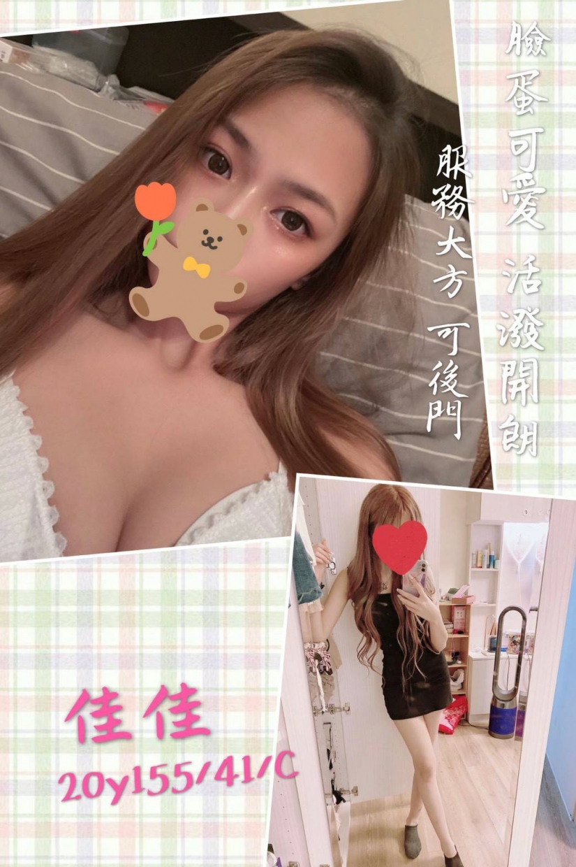 來援助失學少女/失婚少婦/失業正妹_北部茶訊、魚訊