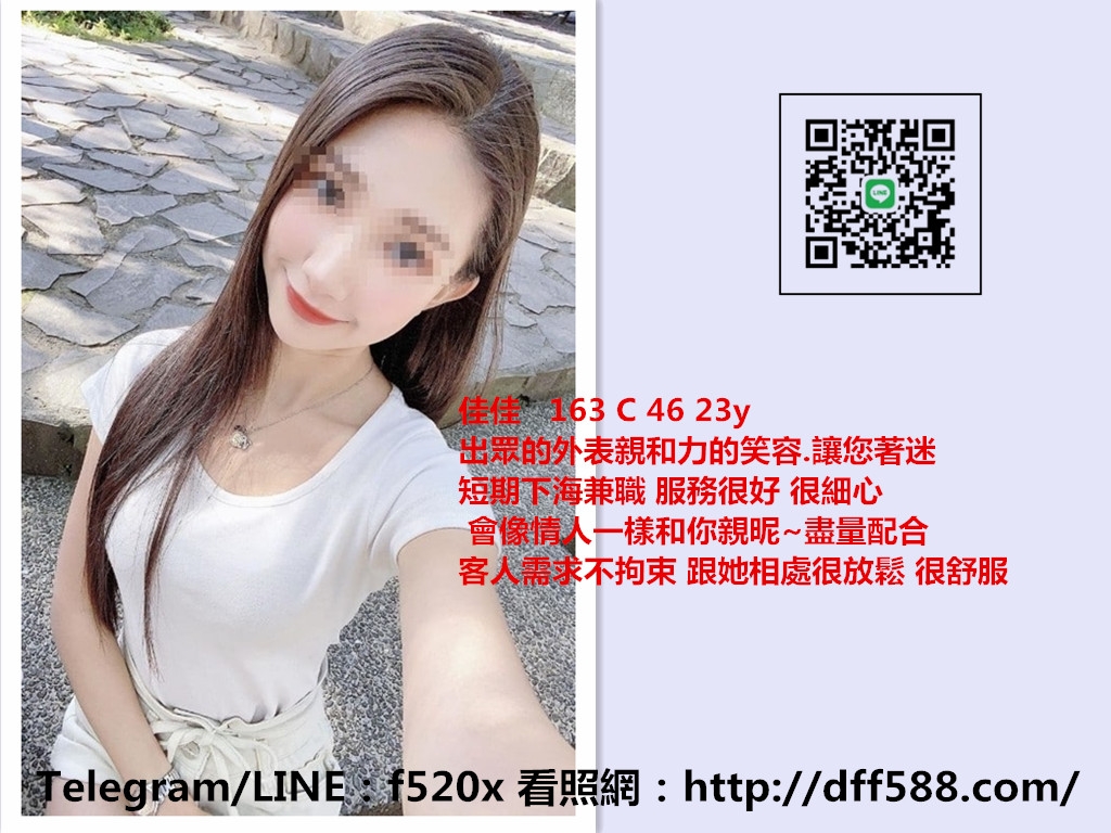 賴f520x 台灣喝外送茶+Telegram/LINE：【f520x】台北出差外送叫小姐/台中_北部茶訊/樓鳳