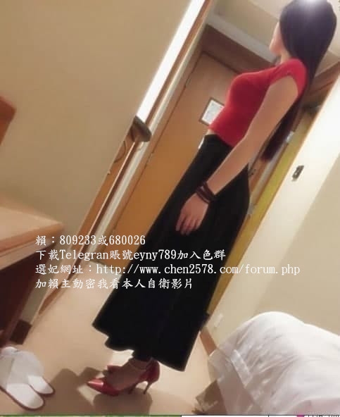 加賴680026真心 164cm 48kg C奶 25歲 美腿絲襪專櫃OL 淫蕩/騷女人_中部茶訊、魚訊