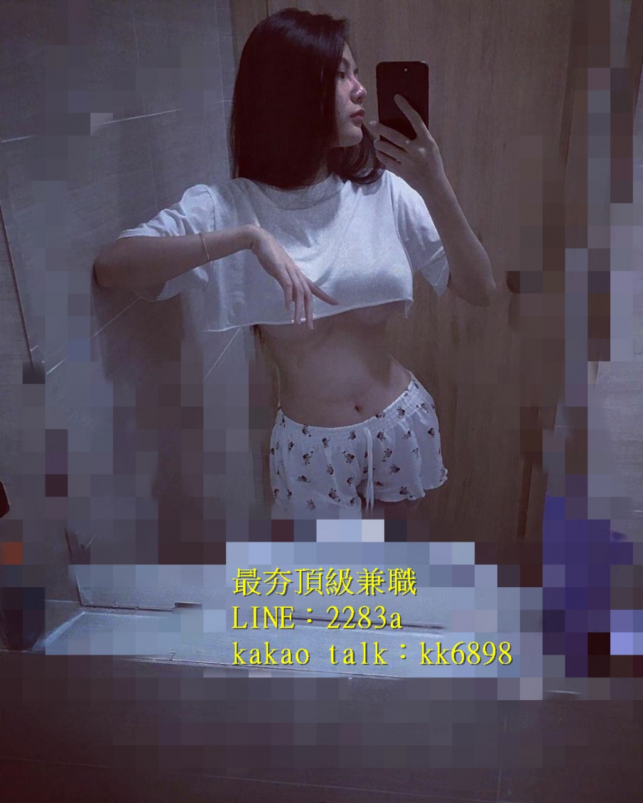 北中南出差找小姐+LINE:2283a kakao talk：kk6898_全台茶訊、魚訊