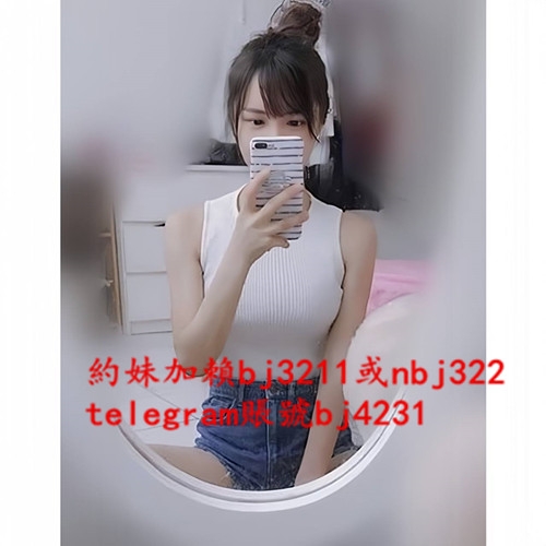 賴bj3211 可愛18歲學生妹 活力滿滿的青春肉體_南部茶訊/樓鳳