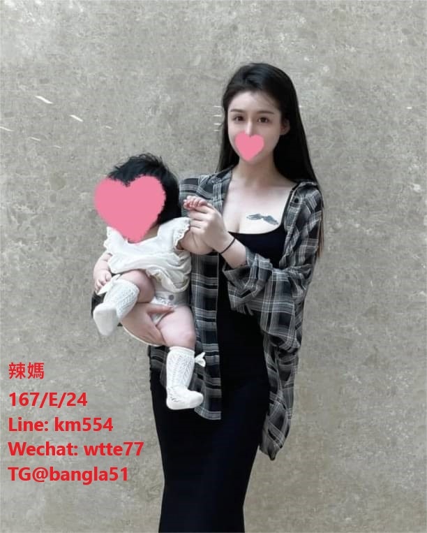 氣質の人妻Part2，想品味の老司機想快來+Line Km554(或wechat: wtte77)_中部茶訊/樓鳳