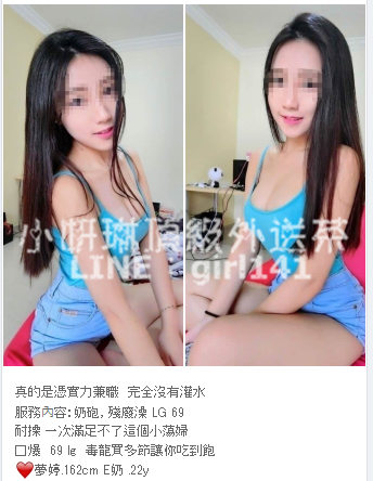 西門町叫小姐微信:en898007台北叫小姐line:girl141 台北住家約_北部茶訊/樓鳳