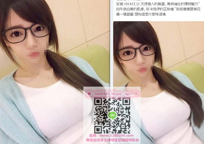 瀨nini9595氣質高挑平面模特爆乳正妹外拍麻豆乳媚娘現金消費_全台茶訊、魚訊