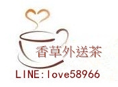 台灣出差叫小姐+line：cp633台北出差叫小姐/ Skype：why580台中/高雄/新_中部茶訊/樓鳳