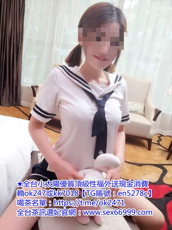 賴ok247骨感幼齒20歲學生美少女 水汪汪大眼睛  纖細美腿   小隻馬  個_中部茶訊/樓鳳