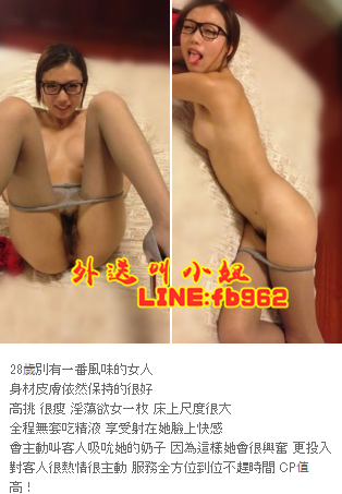 瀨fb962/微信:Girl505幼齒美少女超清純童顏巨乳校花日系雙飛姐妹花一_中部茶訊、魚訊