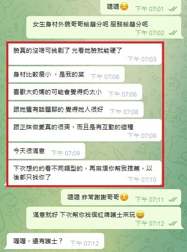 +賴x69520小芝麻蘿莉類型又濕又滑又窄的蜜穴刺激你小弟抽插的慾望_南部茶訊/樓鳳