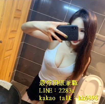 北中南出差找小姐+LINE:2283a kakao talk：kk6898_全台茶訊/樓鳳