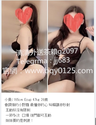 清清本土兼職台妹頂級最夯茶坊現金消費賴g2097【Telegrma：jj683】_南部茶訊/樓鳳