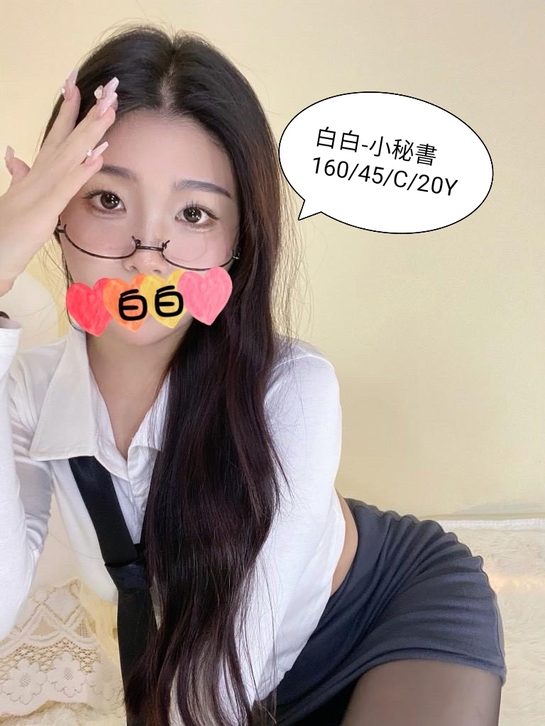 白白💕小秘書與你創造你我專屬的甜蜜時光 💛賴gee224_中部茶訊/樓鳳