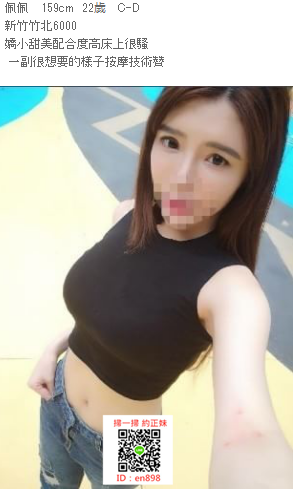 台中大里春天約炮LINE：en898台灣FB交友網找女人Telegram ：en8980_中部茶訊/樓鳳