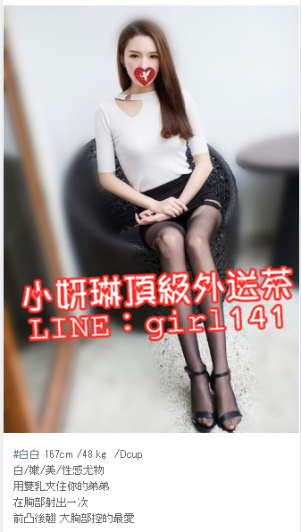 +賴girl141/微信:en898007粉嫩敏感運動型正妹 高潮噴你一手濕_中部茶訊/樓鳳