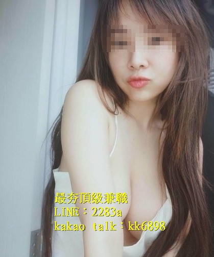 北中南出差找小姐+LINE:2283a kakao talk：kk6898