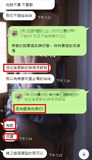 翹臀有肉的學生妹妹 幹起來超舒服 第一次配合 學生  160  C  21歲  外_北部茶訊/樓鳳