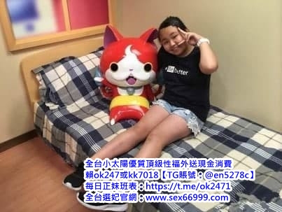 賴ok247高中胖小妹週末想發生第一次關係 由於自己身材不是很好 所_中部茶訊/樓鳳