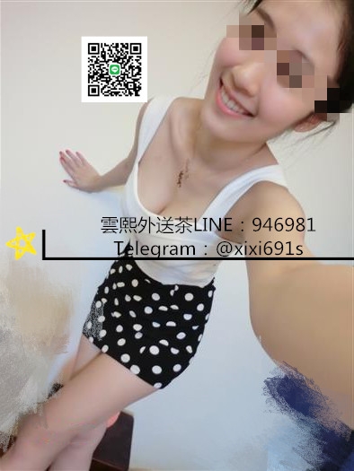 高雄叫小姐雲熙外送茶賴946981樹德學生妹兼職  無套白虎  學生妹  空_南部茶訊/樓鳳