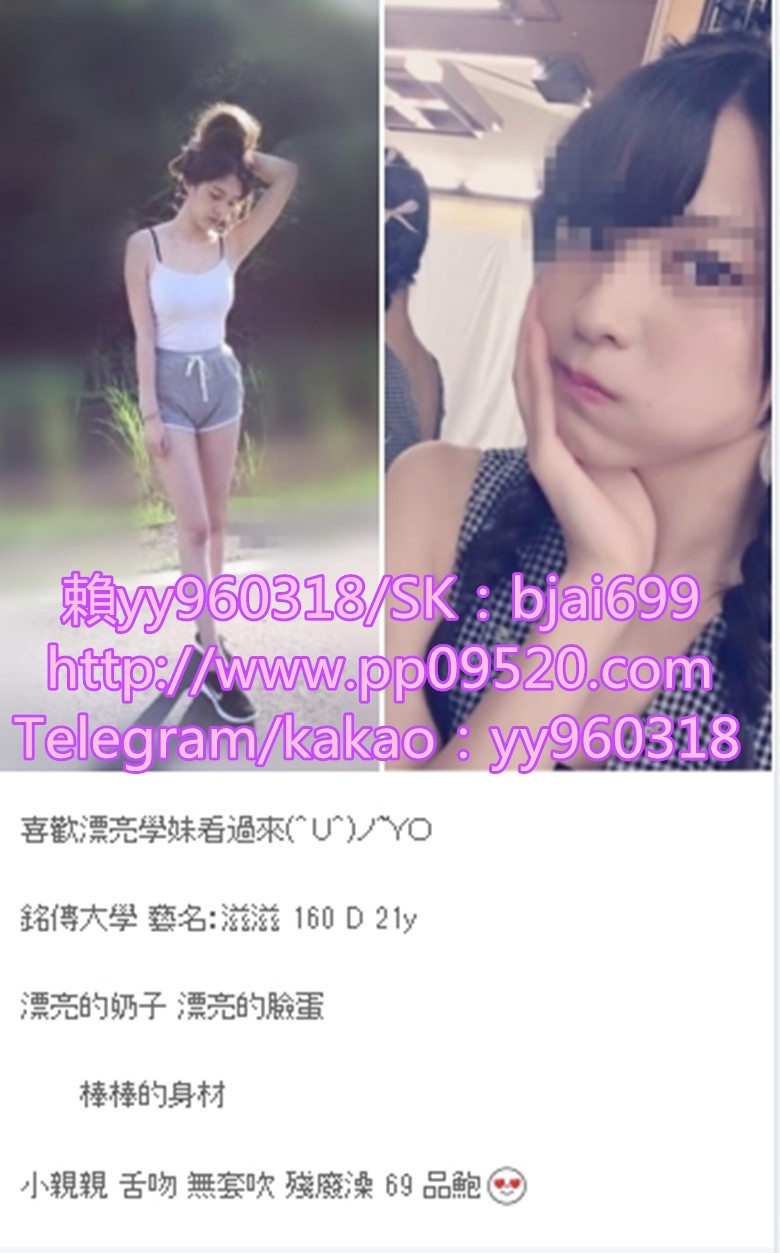 瀨yy960318約炮一夜情日系幼齒可愛學生潮吹妹第一次下海一線鮑外約_北部茶訊/樓鳳