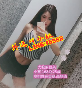 +賴:fb962微信:Girl505粉嫩敏感運動型正妹 高潮噴你一手濕_全台茶訊/樓鳳