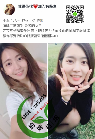 賴zz5205知名學府設計系正妹，有麻豆的身材、有小女友FU_北部茶訊/樓鳳