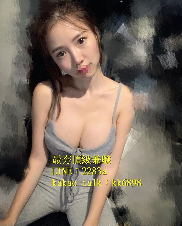 北中南出差找小姐+LINE:2283a kakao talk：kk6898_全台茶訊/樓鳳