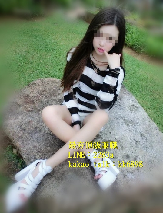 北中南出差找小姐+LINE:2283a kakao talk：kk6898